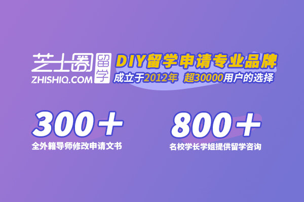 伦敦商学院金融分析硕士申请条件