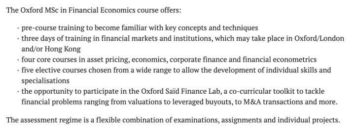 牛津大学金融经济学硕士学位设置