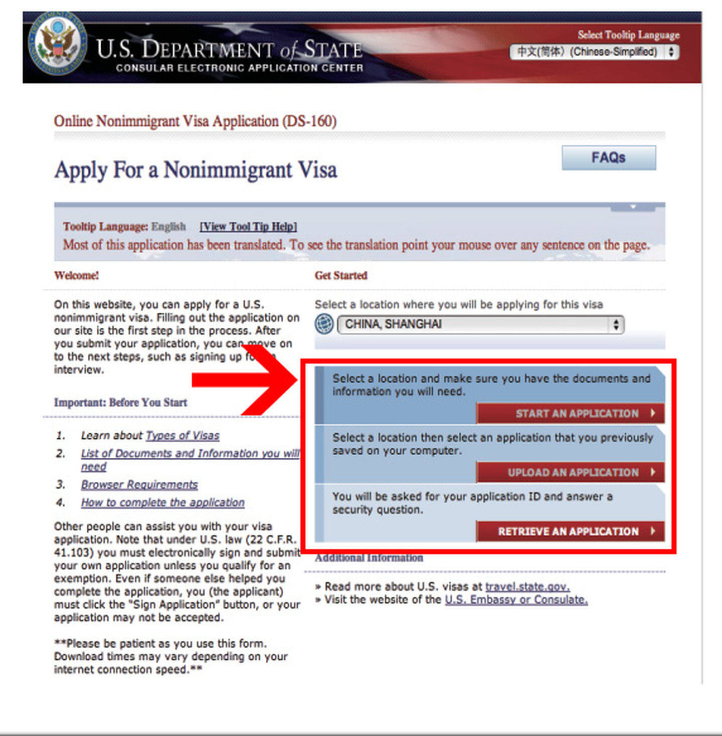 美国签证官网