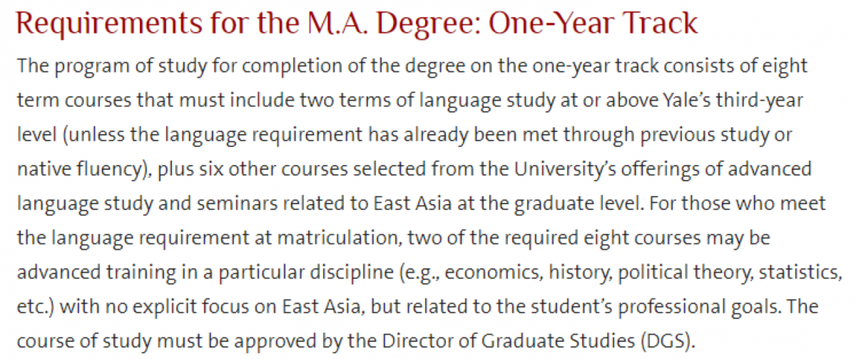 耶鲁大学东亚研究硕士的一年制学位毕业要求