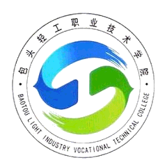 Baotou Light Industry Vocational Technical College logo