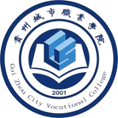 Guizhou Ctiy Vocational College logo