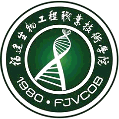 Fujian Vocational College of Bio-engineering logo