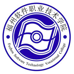 Fuzhou Software Technology Vocation College logo