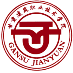 Gansu Construction Vocational Technology College logo