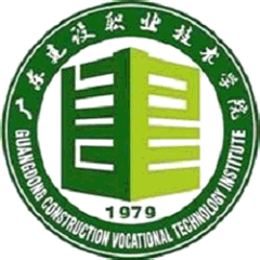 Guangdong Construction Vocational Technology Institute logo