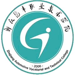 Zhejiang Automotive Vocational and Technical College logo