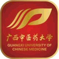 广西中医药大学 logo