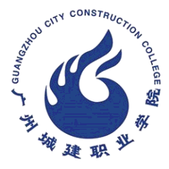 GuangZhou City Construction College logo