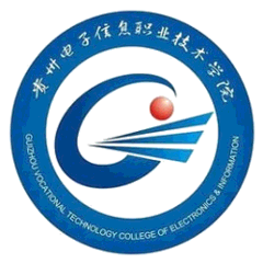 GuiZhou Vocational Technology College of Electronics Information logo