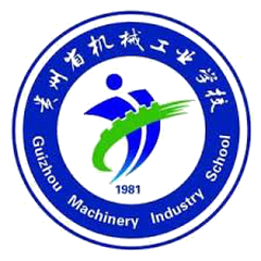 Guizhou Machinery Industry School logo