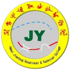 Hbei Jiaotong Vocational amp;amp;Technical College logo