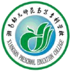Xiangnan Preschool Education College logo