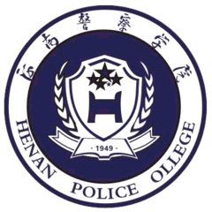 河南警察学院 logo