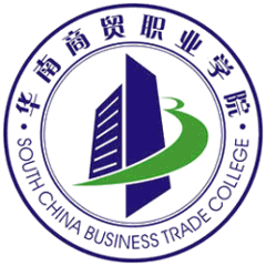 South China Business Trade College logo