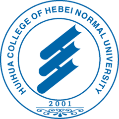 河北师范大学汇华学院 logo