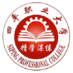 Siping Professional College logo
