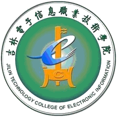 Jilin College of Electronic Information logo