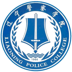 辽宁警察学院 logo
