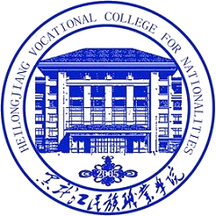 Heilongjiang Vocational College for Nationalities logo