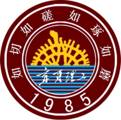 Ningxia Institute Of Science And Technology logo