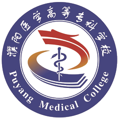 Puyang Medical College logo
