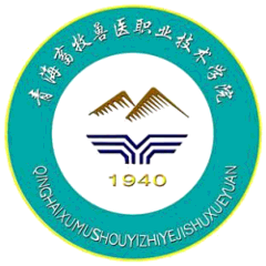 Qinghai Vocational and Technical College of Animal Husbandry and Veterinary Medicine logo