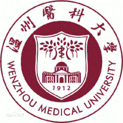温州医科大学仁济学院 logo