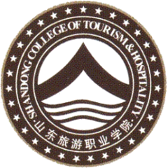 Shandong Tourism Vocational College logo
