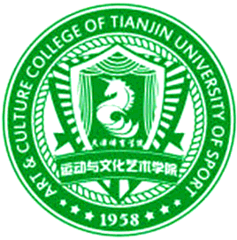天津体育学院运动与文化艺术学院 logo
