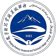 Xinjiang Railway Vocational and Technical College logo