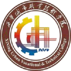 XiNing Urban Vocational Technical College logo