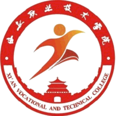 Xi`an Vocational and Technical College logo