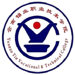 Yunnan Tin Vocation Technical College logo