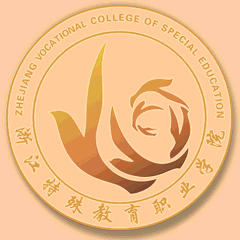 Zhejiang Vocational College of Special Education logo