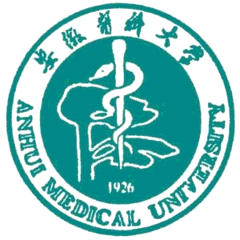 安徽医科大学临床医学院 logo