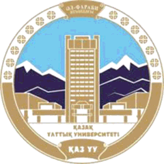 哈萨克斯坦阿里-法拉比国立民族大学 logo
