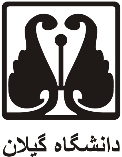 Guilan University logo