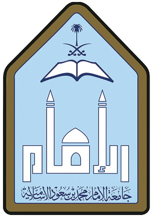 Al-Imam Muhammad Ibn Saud Islamic University logo